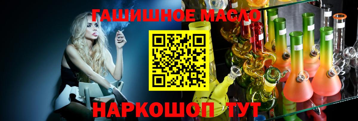МЕФ Ногинск