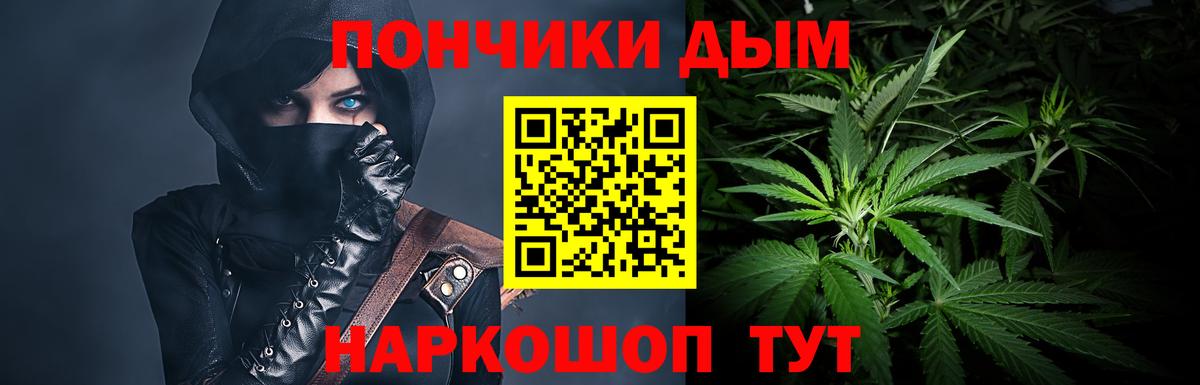 МАРИХУАНА AK-47  Конопля семена  Ногинск  Каннабис White Widow  Каннабис сатива 